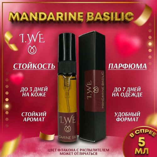 Духи на масляной основе Мандарин Базилик, парфюм спрей Mandarine Basilic 5 мл