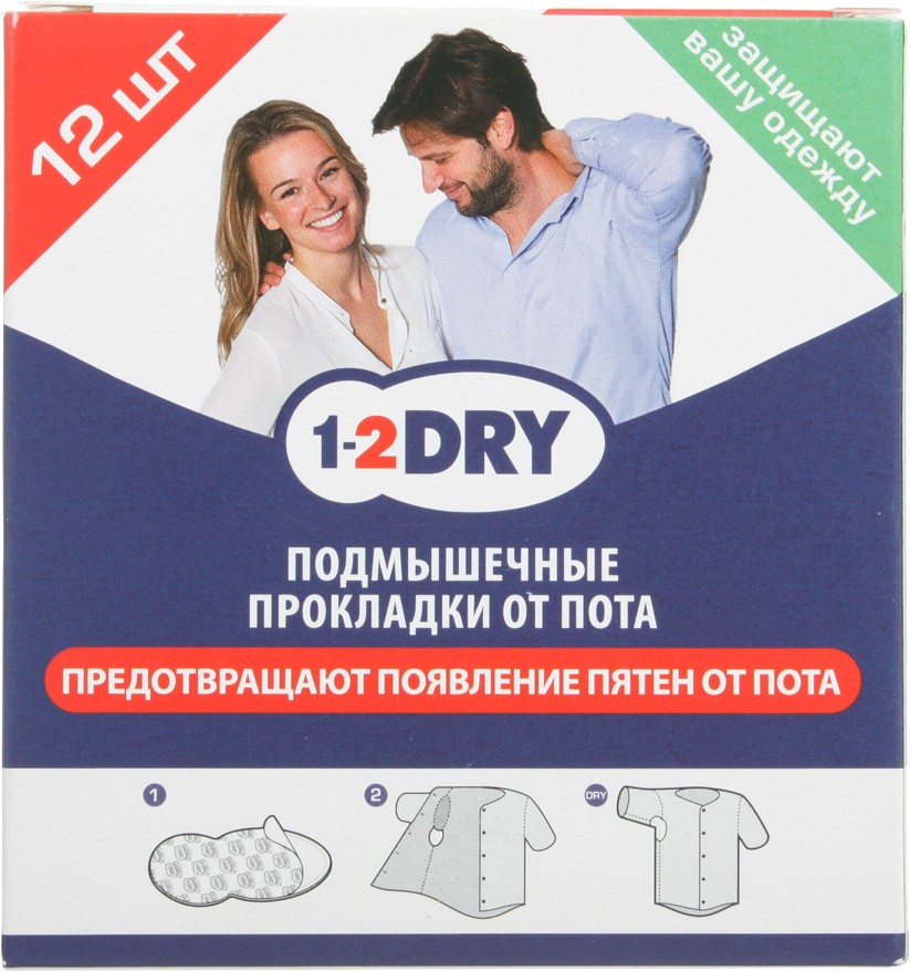 Прокладки 1-2 DRY защитные от пота разм. M цвет белый 12 шт
