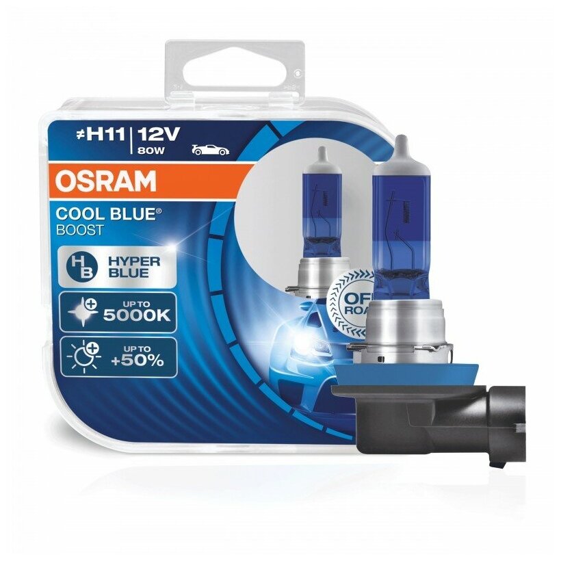 Лампа автомобильная Osram H11 12V- 80W (PGJ19-2) Cool Blue Boost DuoBox 62211CBB-HCB 2 шт