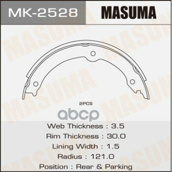 Колодки Тормозные Барабанные Парковочные Masuma арт. MK-2528