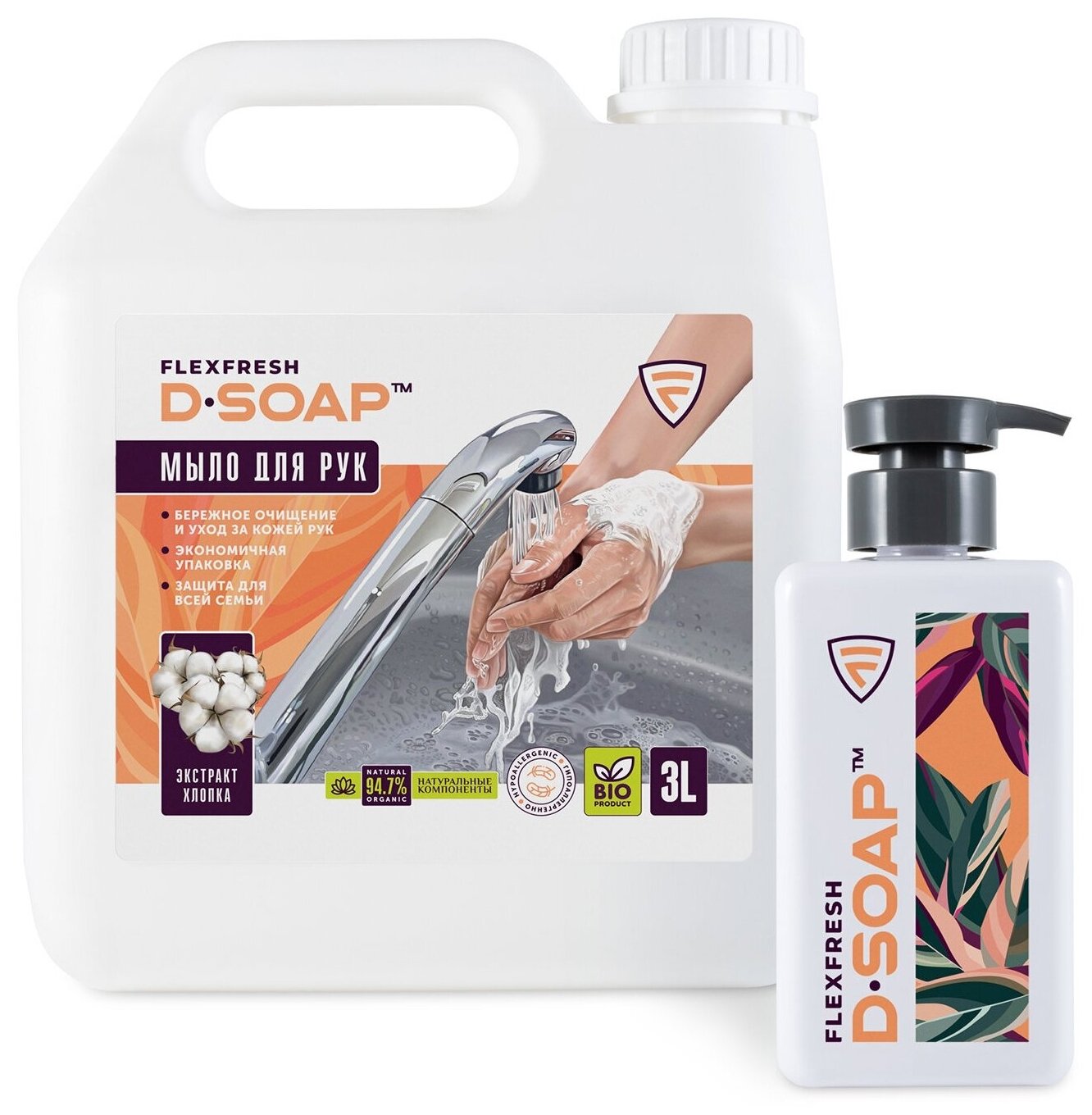Flexfresh cleaning products / Жидкое мыло для рук Flexfresh "D-SOAP"  3 л в комплекте с флаконом аромат хлопок
