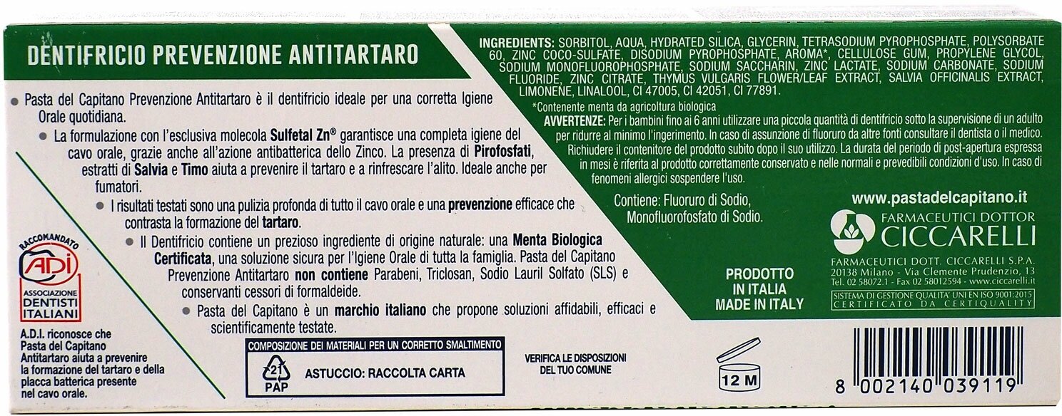 Pasta del Capitano Зубная паста Antitartar for Smokers / От зубного камня для курящих 75 мл