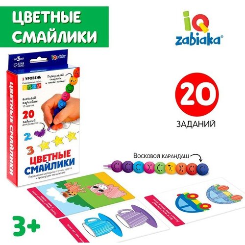 IQ-ZABIAKA Развивающий набор «Цветные смайлики», 1 уровень iq zabiaka развивающий набор умные смайлики 2 уровень