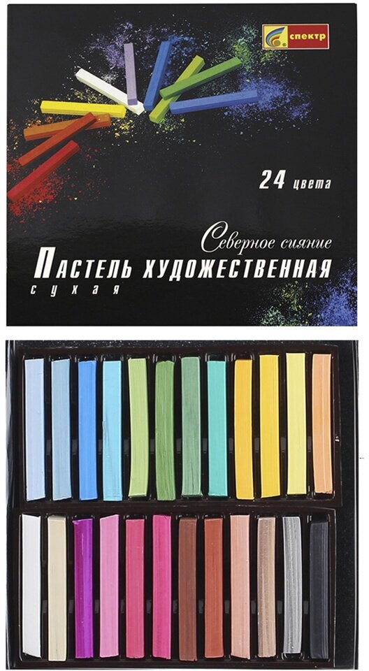 Пастель художественная "Северное сияние" сухая, 24 цвета (06С-406) - фото №13
