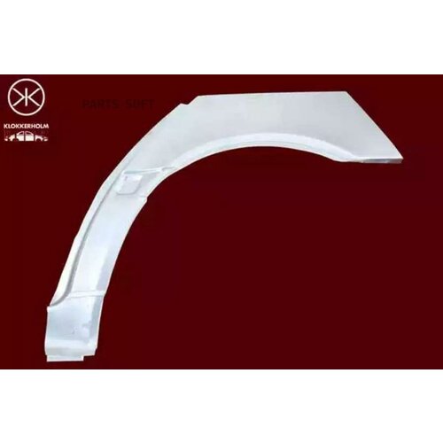 Арка Задн. Klokkerholm арт. 3512581