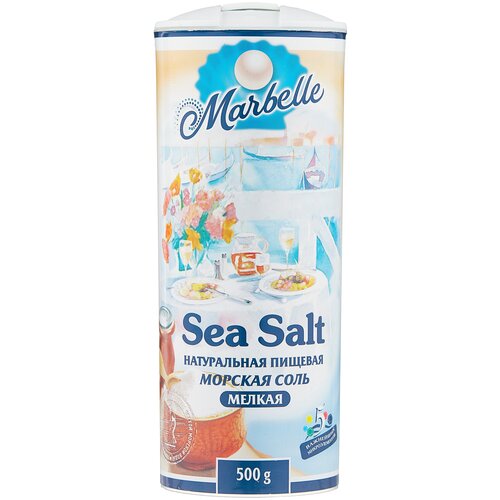 Натуральная пищевая морская соль Marbelle, мелкая, 500 г