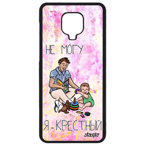 фото Чехол для телефонов xiaomi redmi note 9s, "не могу - стал крестным!" карикатура комикс utaupia