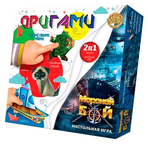 Настольная игра Лапландия Морской бой + оригами