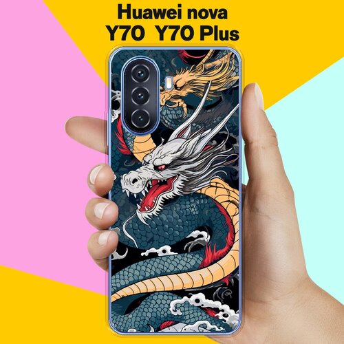 Силиконовый чехол на Huawei nova Y70 / Huawei nova Y70 Plus Дракон / для Хуавей Нова Ю70 / Нова Ю70 Плюс силиконовый чехол на huawei nova y70 huawei nova y70 plus скелеты для хуавей нова ю70 нова ю70 плюс