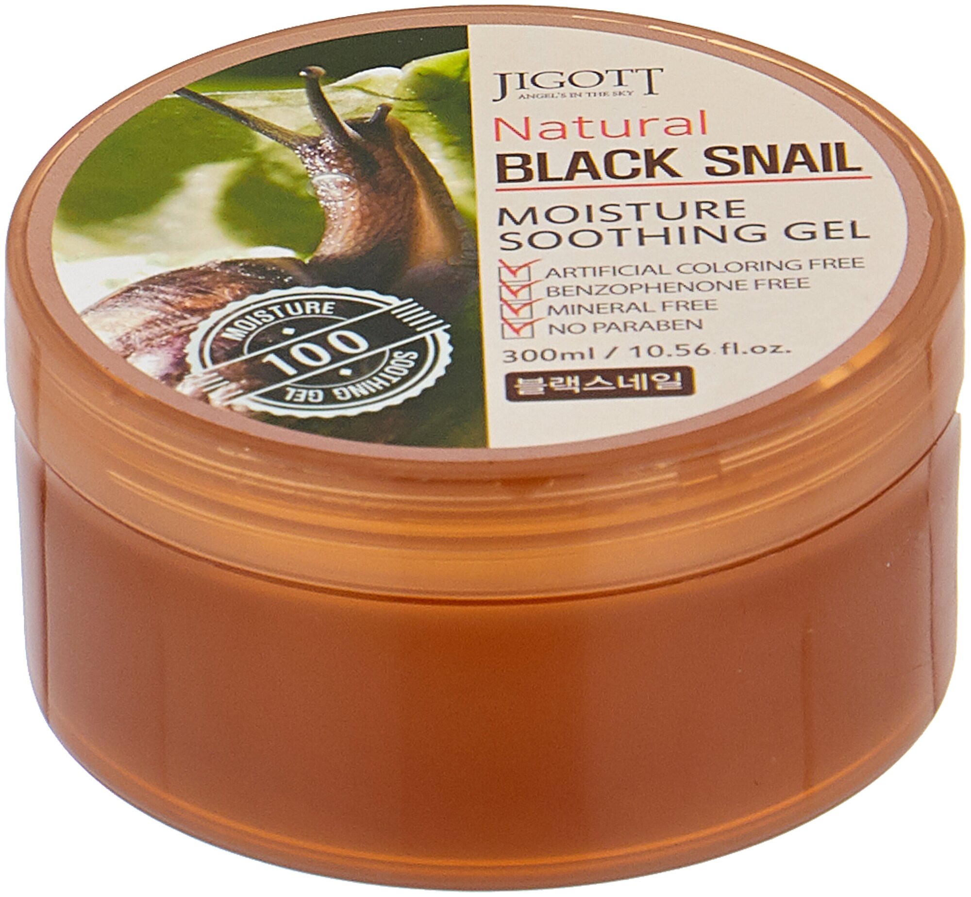 Jigott Гель для тела Natural Black Snail