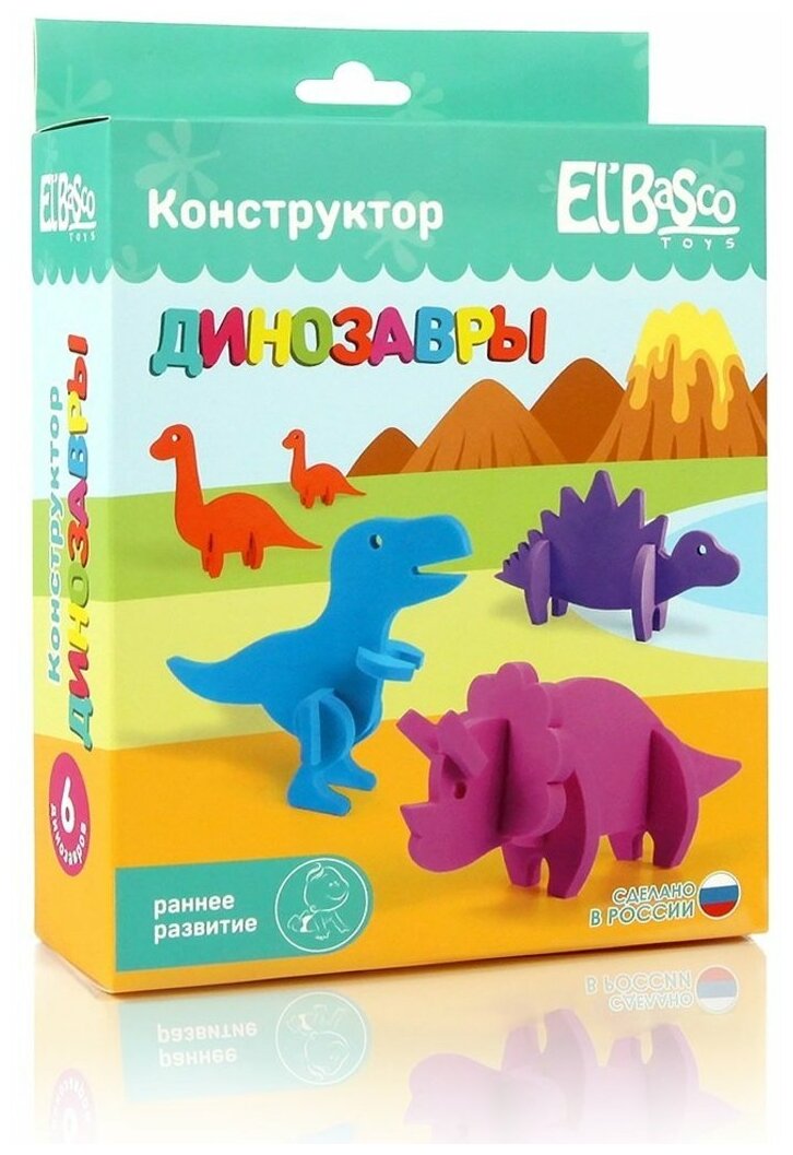 Конструктор "Динозавры" El`BascoToys, 09-001