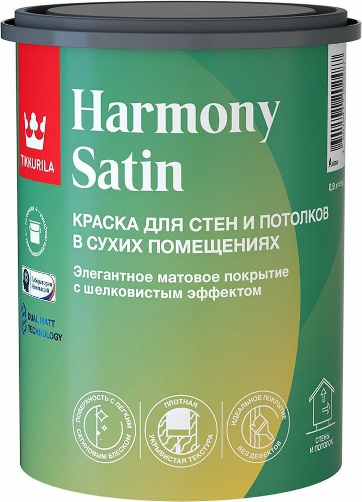 Краска тиккурила HARMONY SATIN A матовая 0,9 л