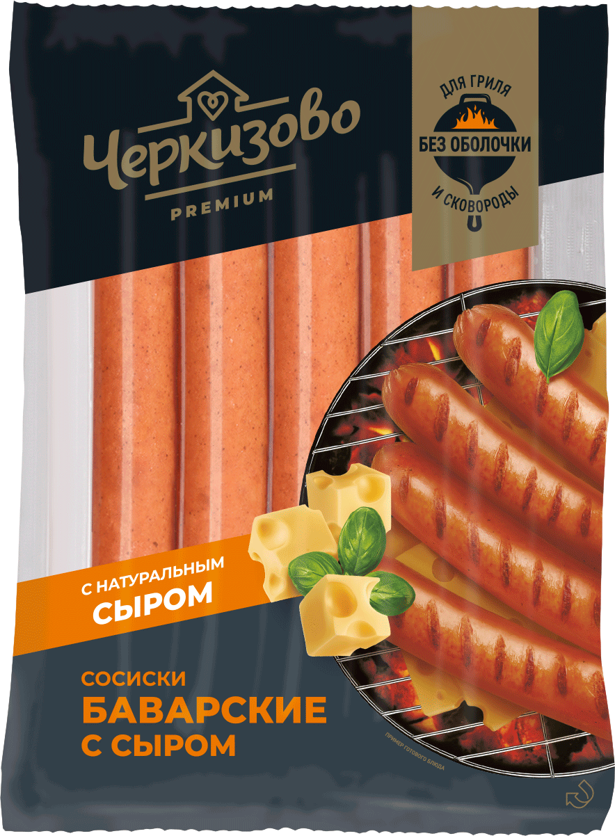 Сосиски Черкизово Баварские с сыром вареные 300г