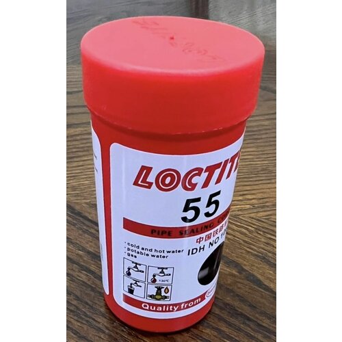 Нить герметизирующая для газа и питьевой воды LOCTITE 55 160м-10шт