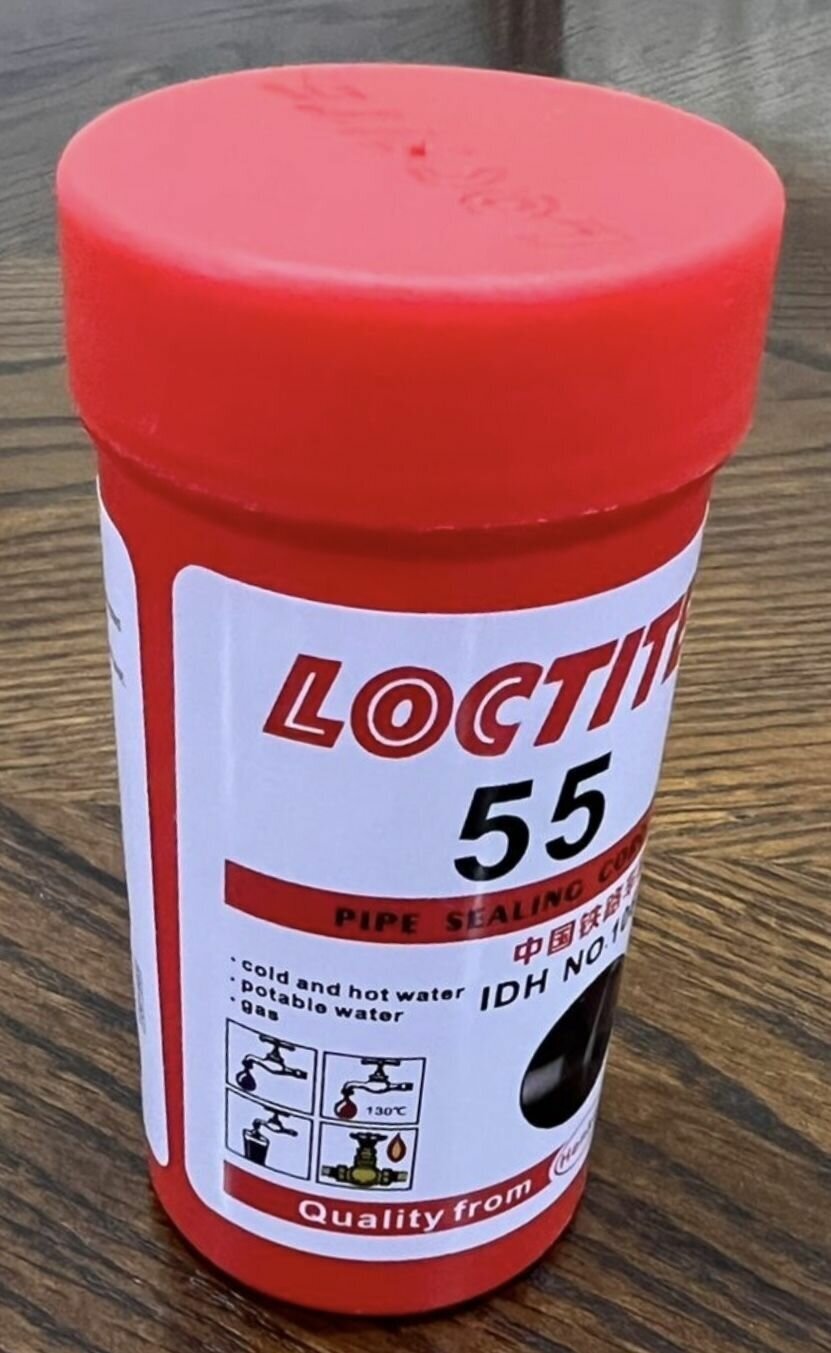 Нить герметизирующая для газа и питьевой воды LOCTITE 55 160м