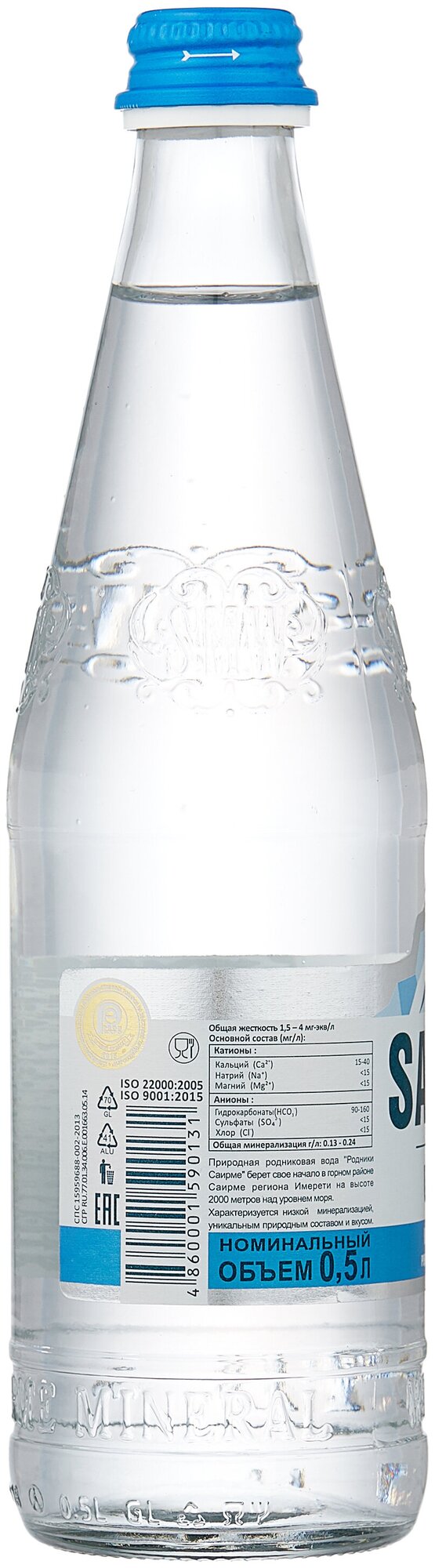 Вода родниковая питьевая Sairme Springs негазированная, стекло, 0.5 л - фотография № 2