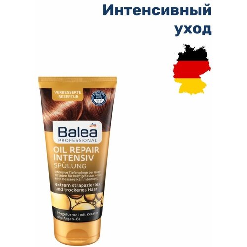 Кондиционер для волос интенсивное восстановление от Balea Professional, 200 мл