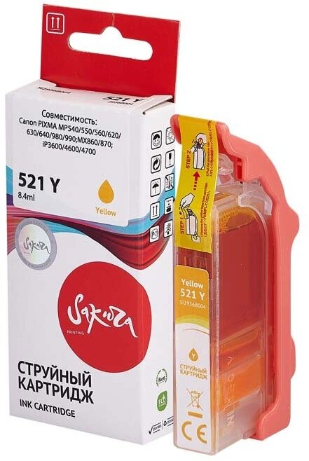 Картридж CLI-521Y для Canon Pixma iP3600, MP550, MP540 2936B004 Sakura желтый