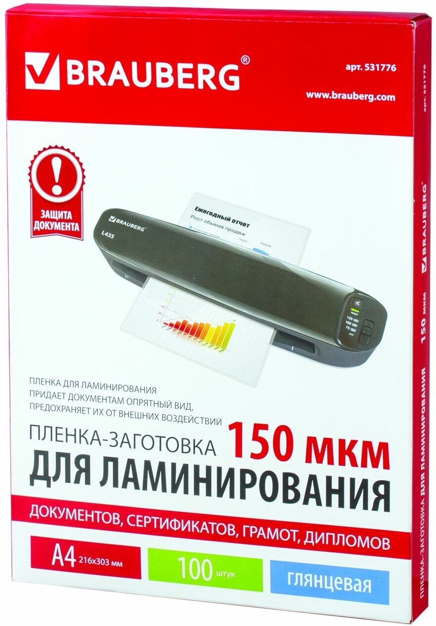 BRAUBERG 531776 100 шт. - фото №11