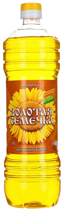 Масло подсолнечное Золотая Семечка нерафинированное, 1 л