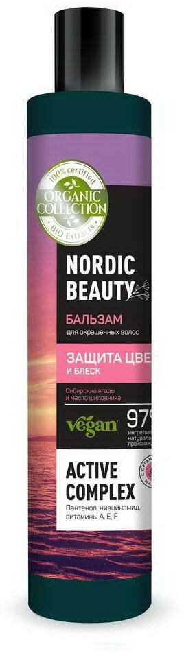 ORGANIC COLLECTION Бальзам для окрашенных волос Защита цвета и блеск 400мл