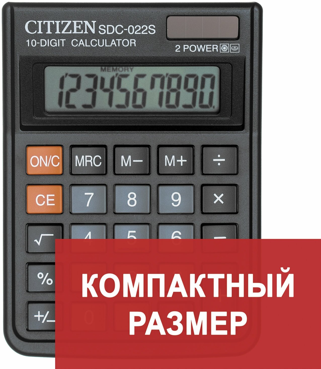 Калькулятор настольный CITIZEN SDC-022SR