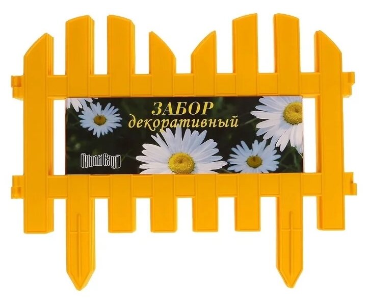 Забор декоративный пластмасса, Palisad, №4, 28х300 см, желтый, ЗД04 - фотография № 6