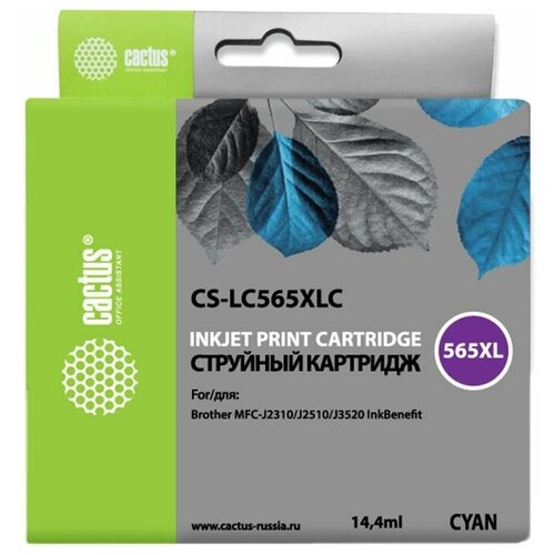 Картридж для Brother MFC-J2310 (Голубой / Cyan), LC565XLC yotat no chip empty refillable ink cartridge for brother lc569 lc565 for brother mfc j3520 mfc j3720 printer