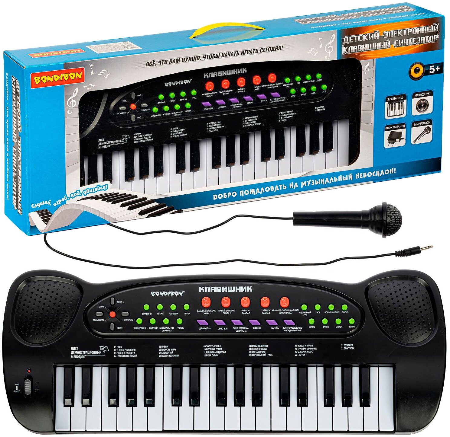 Синтезатор Клавишник Bondibon, 37 клавиш, с микрофоном и блоком питания
