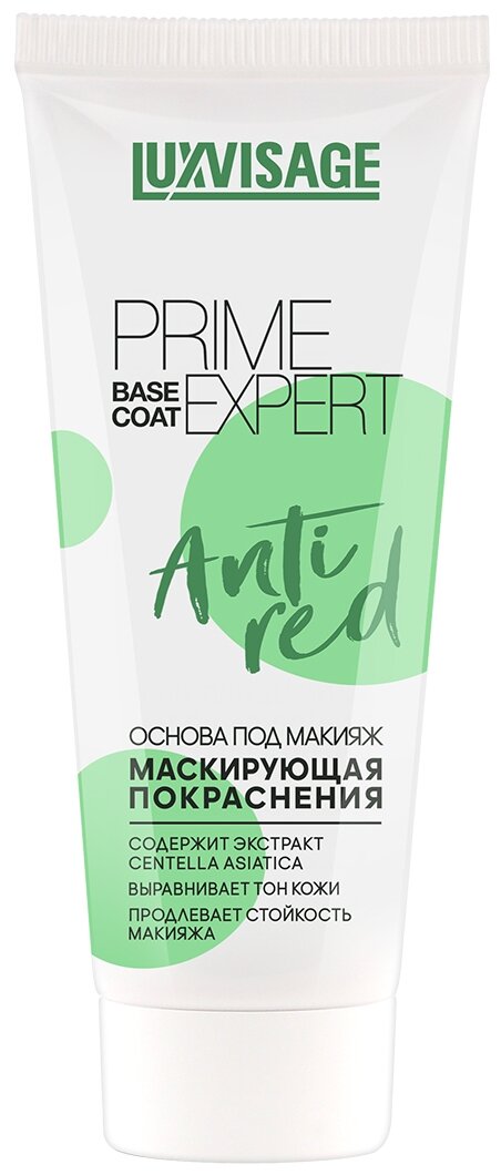 Основа под макияж LUXVISAGE PRIME EXPERT ANTI RED маскирующая покраснения (зеленая)