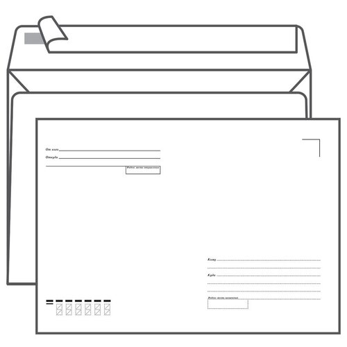 Конверт C4, Ряжская печатная фабрика, 229*324мм, с подсказом, б/окна, отр. лента