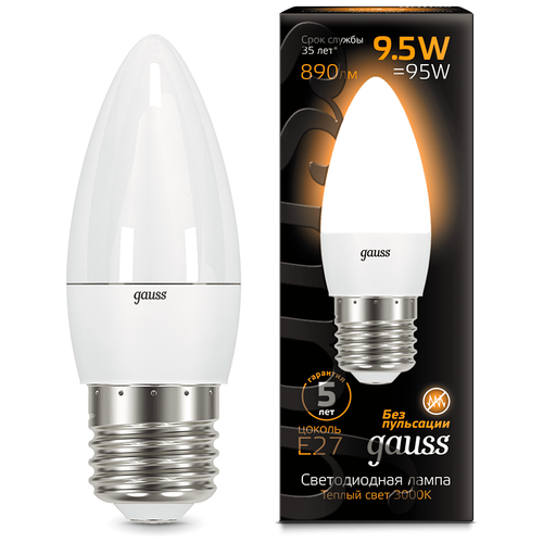 Упаковка светодиодных ламп 3 шт. gauss 103102110, E27, C37, 9.5 Вт, 3000 К