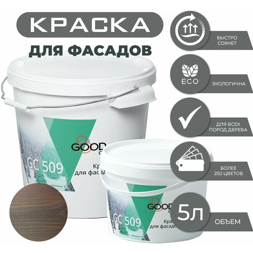 Good Color/ Краска для фасадов, конструкций из дерева, GC 509. Лессирующие цвета, 5 л, цвет J010t