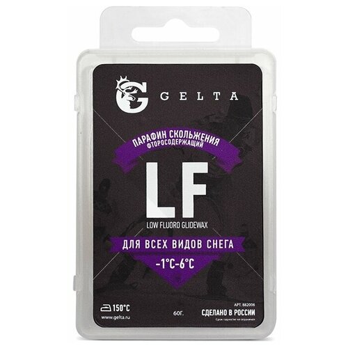 Парафин Gelta (LF -1/-6) Фиолетовый 60г