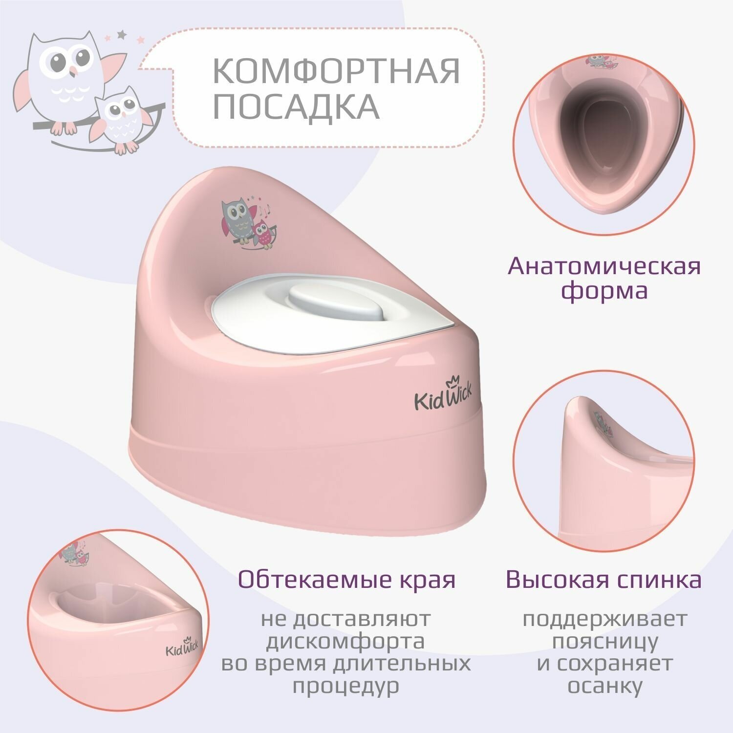 Детский горшок Kidwick "Ракушка", с крышкой (цвета в ассорт.) Roxy Kids - фото №3