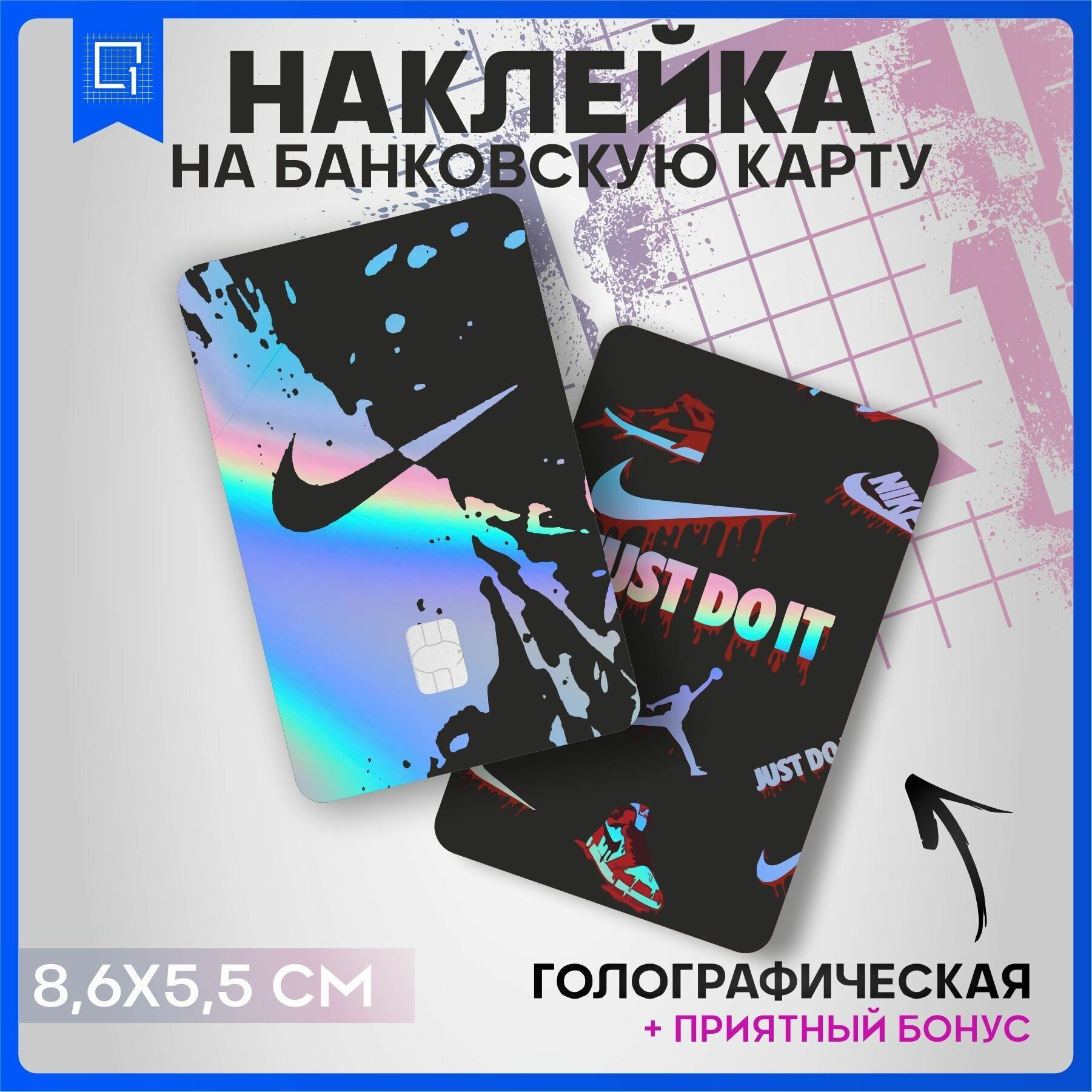 Наклейки на карту банковскую популярные бренды 1