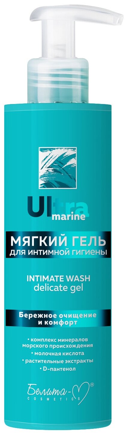 Белита-М "Ultra Marine" Мягкий гель для интимной гигиены 190 г. (Белита-М)