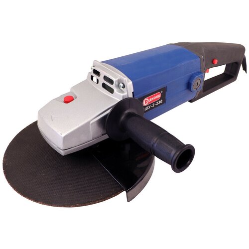Угловая шлифовальная машина болгарка Диолд МШУ-20-230 791600₽