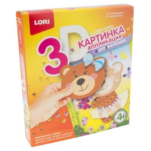 LORI 3D Аппликация для малышей с пайетками Мишутка (Пм-002) оранжевый картинка 3d аппликация для малышей с пайетками мишутка пм 002