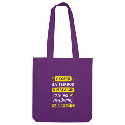 фото Сумка шоппер us basic, фиолетовый