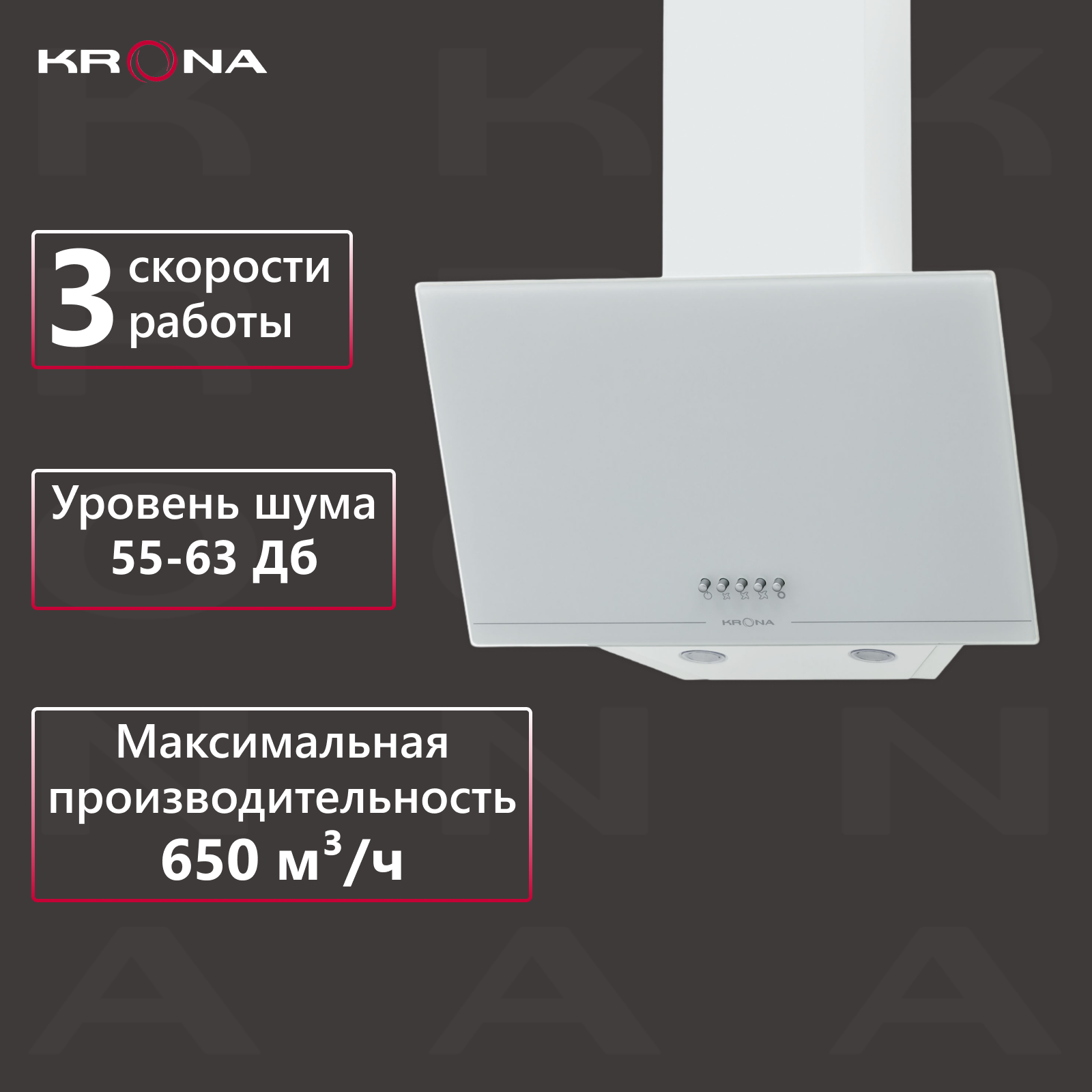 Вытяжка кухонная KRONA JINA 500 White PB белая