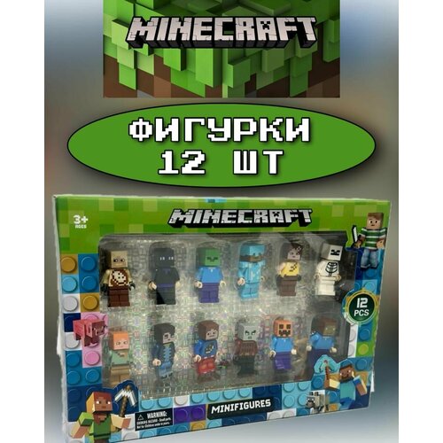 Фигурки игрушки майнкрафт