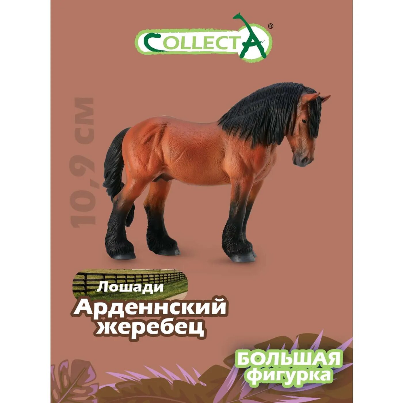 Фигурка Collecta Арденнский жеребец 88759, 10.9 см