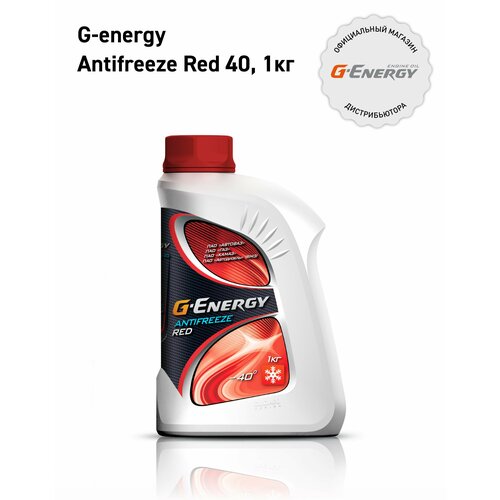 Антифриз G-Energy RED 40 1кг 261₽