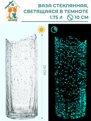 Ваза светящаяся в темноте, L10 W10 H30 см