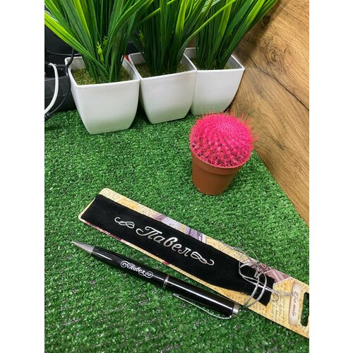 Ручка именная павел в бархатном мешочке 399₽