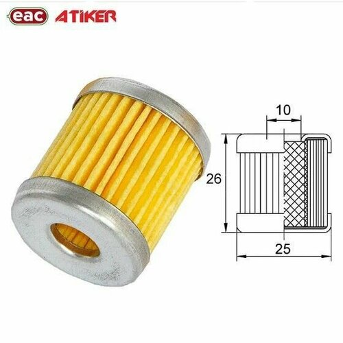 Фильтр газового клапана ГБО ATIKER 1306 200₽