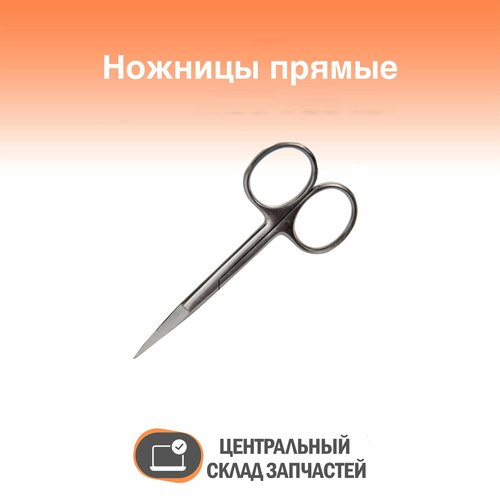 Scissors / Ножницы прямые остроконечные 100 мм Sammar П-13-440 ножницы изогнутые остроконечные 170 мм нержавеющая сталь sammar п 13 156