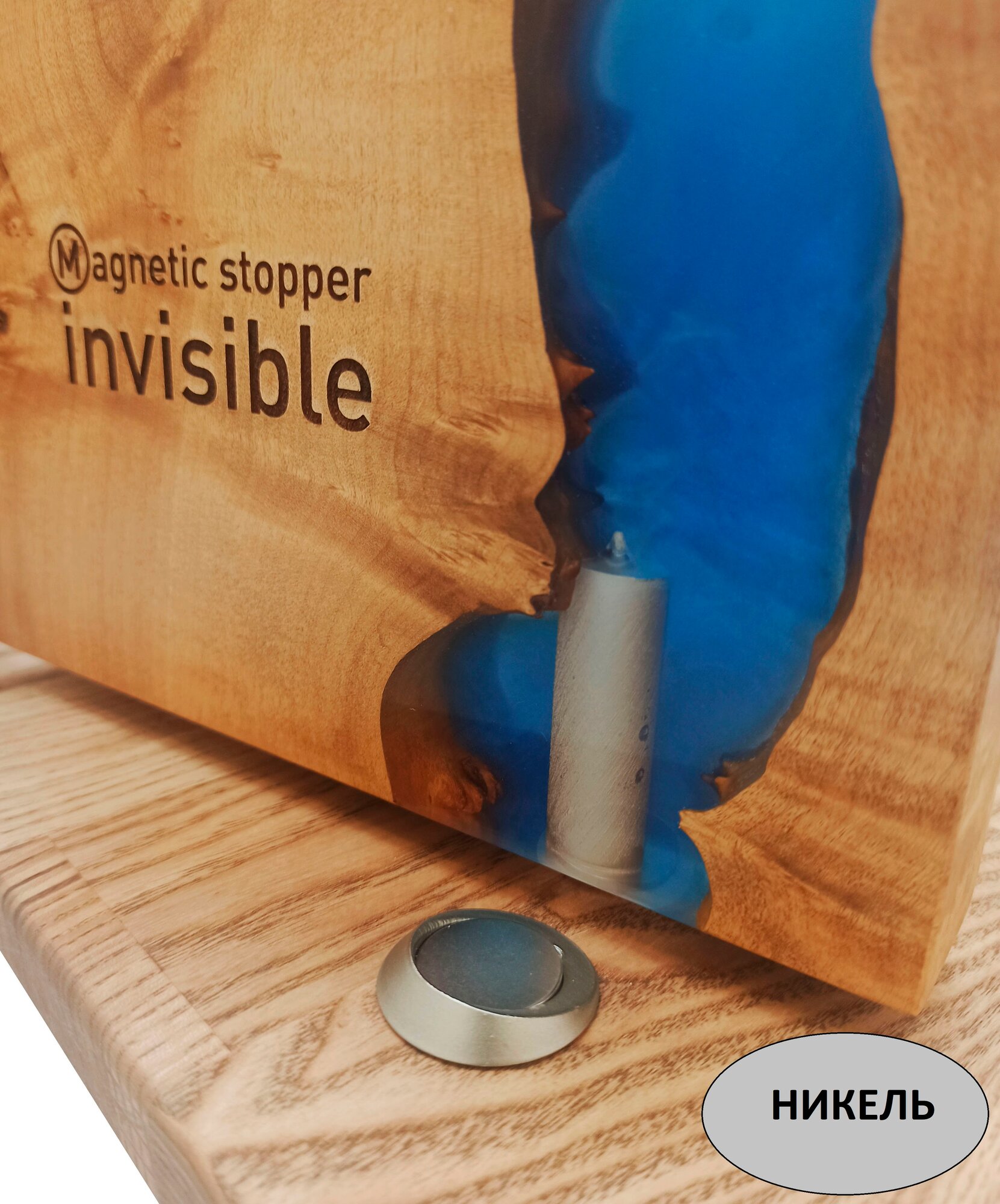 Магнитный напольный стопор для двери Magnetic stopper INVISIBLE D2 никель