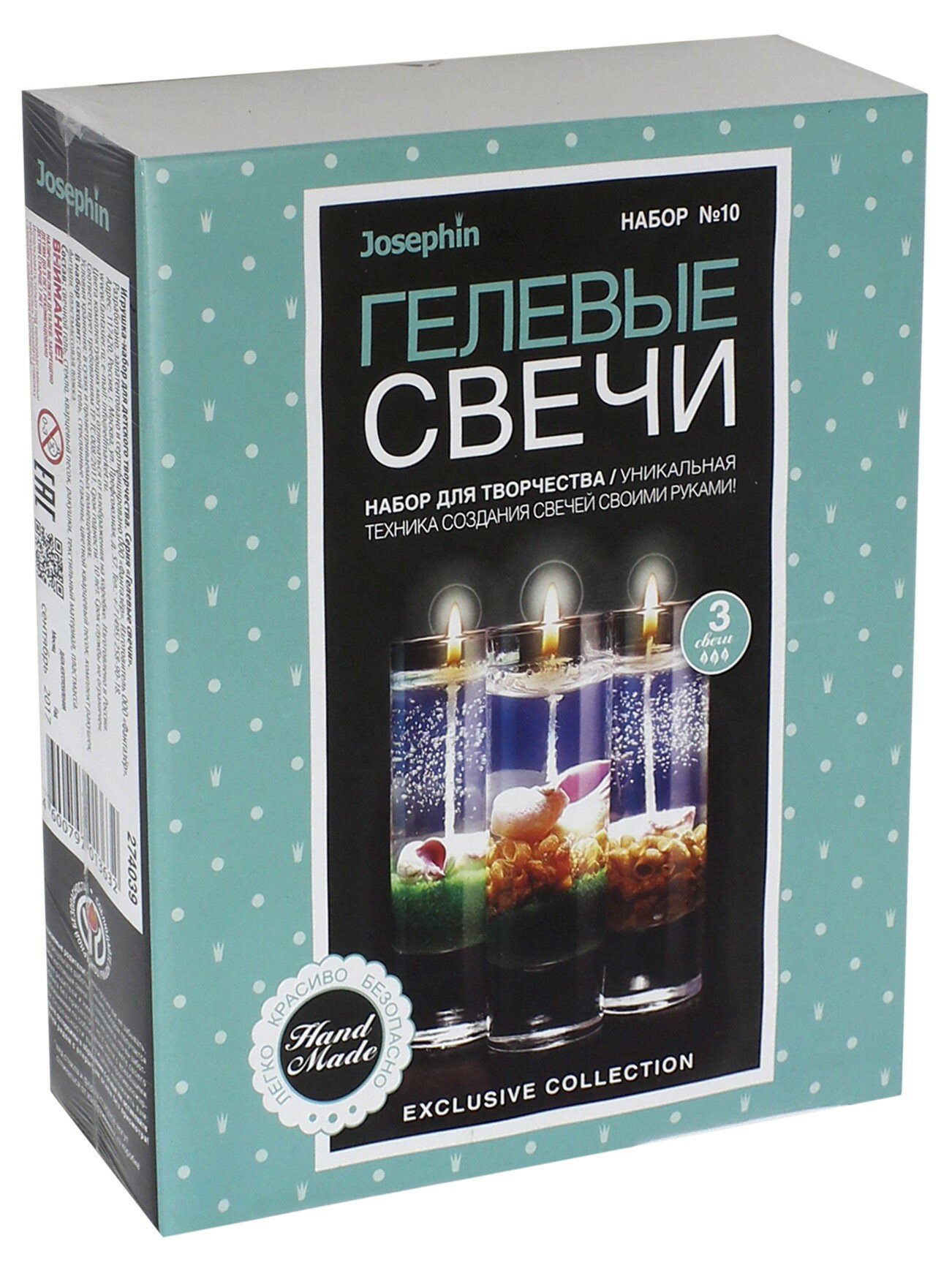 Гелевые свечи Josephin. Набор для творчества №10 (с ракушками) - фото №5
